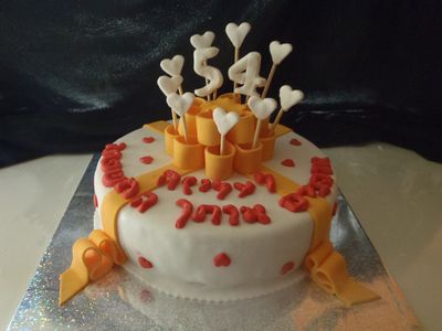 עוגת יום הולדת מתנה ספירלה כתומה